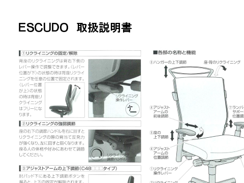 IJOC-34332摜20