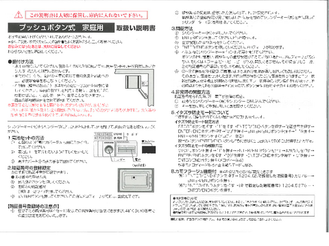 �_�C���Z�[�tN-38085�摜20
