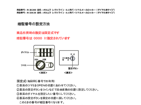 IJR-33626摜20