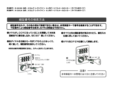 IJR-33626摜20