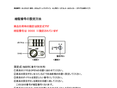 IJR-27037摜20