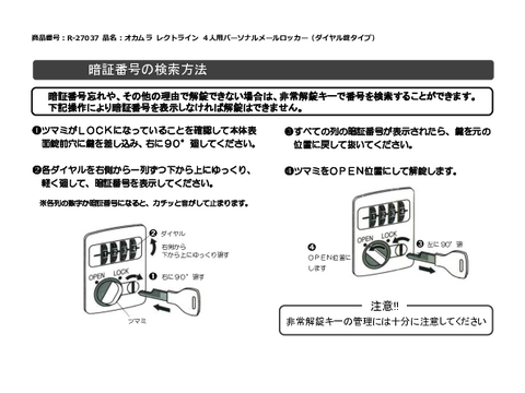 IJR-27037摜20