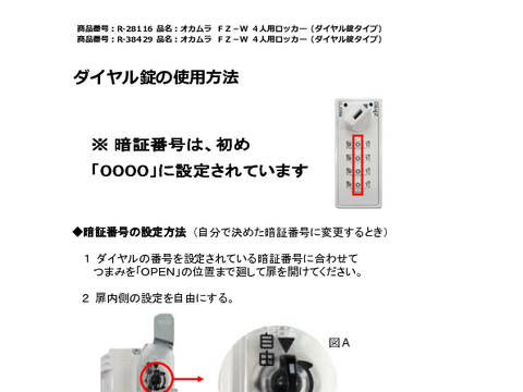 �I�J����R-28116�摜20