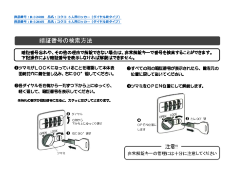 RNR-32488摜20