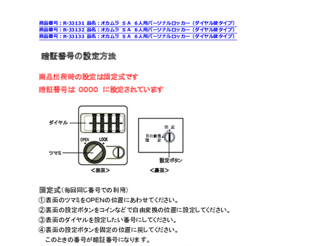 IJR-33131摜20