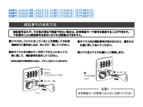 IJR-33132摜20