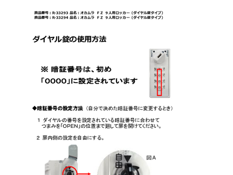 IJR-33293摜20
