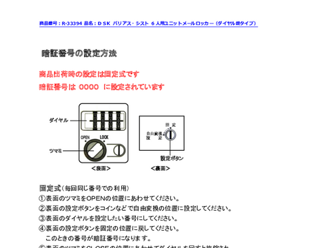 crjR-33394摜20