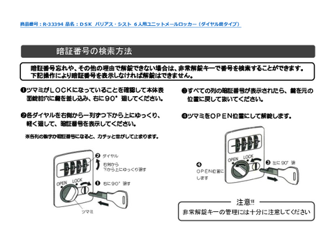 crjR-33394摜20