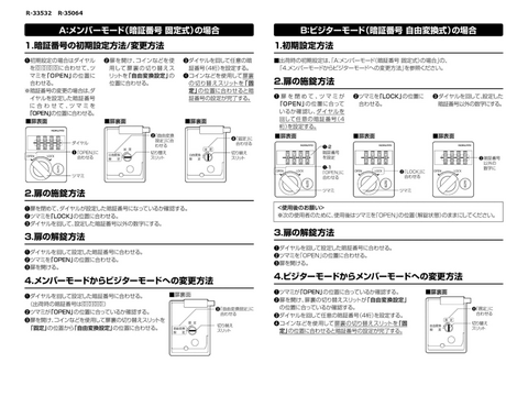 RNR-33532摜20