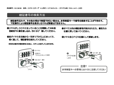 RNR-33698摜20