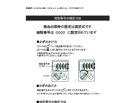 RNR-33790摜20