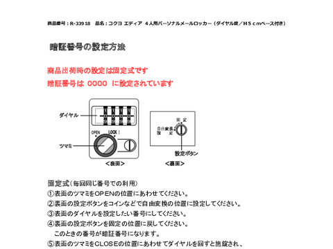 RNR-33918摜20