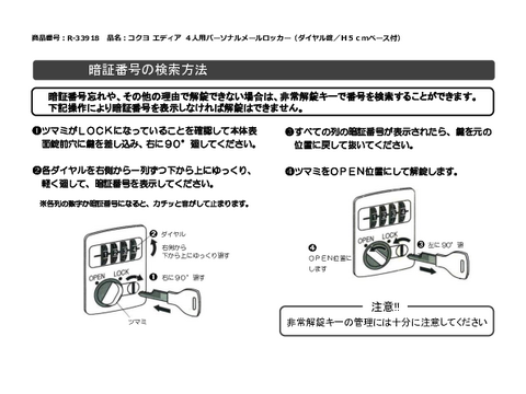 RNR-33918摜20