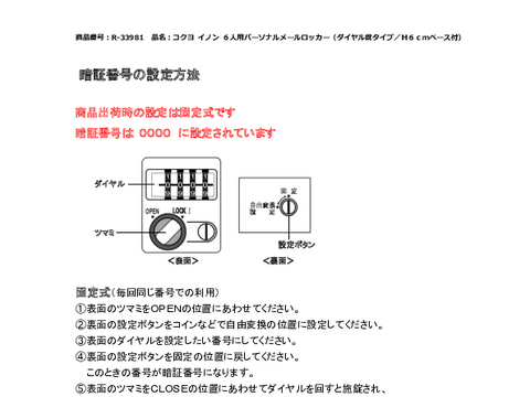 RNR-33981摜20