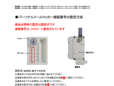 cmsR-34710摜20