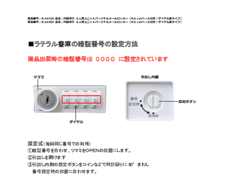 cmsR-34710摜20