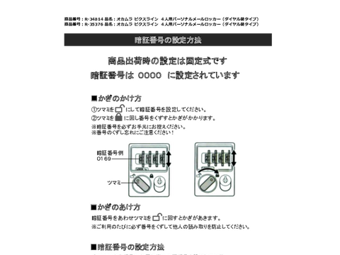 IJR-35376摜20