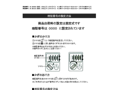 IJR-35321摜20