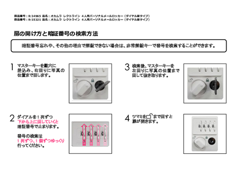 IJR-35321摜20