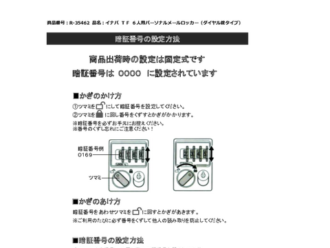 CioR-35462摜20