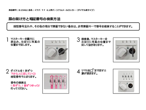 CioR-35462摜20