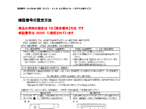 ZCR[R-35840摜20