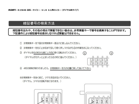 ZCR[R-35840摜20