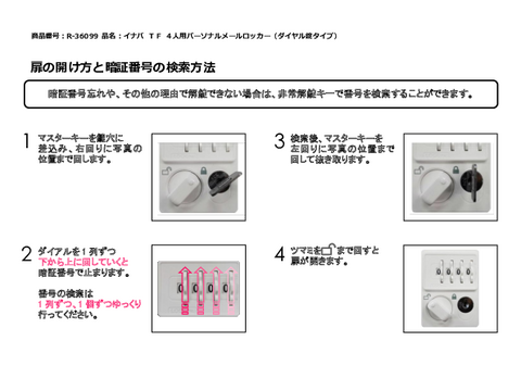 CioR-36099摜20
