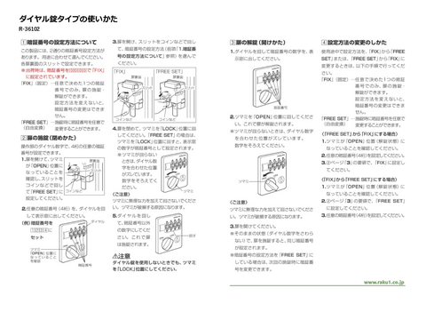 RNR-36102摜20
