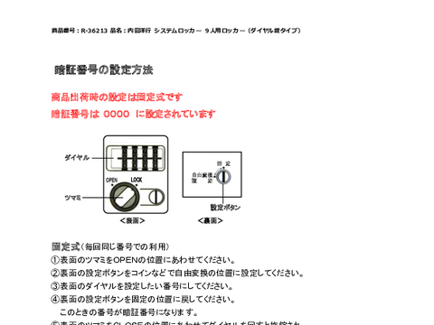 cmsR-36213摜20