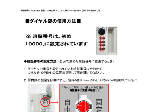 IJR-36260摜20