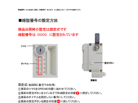 cmsR-36609摜20