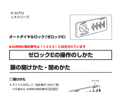RNR-36752摜20