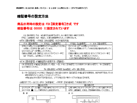 ZCR[R-36785摜20
