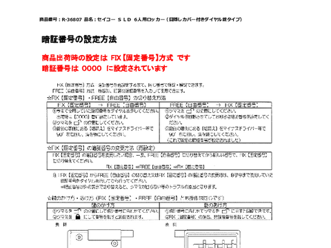 ZCR[R-36807摜20