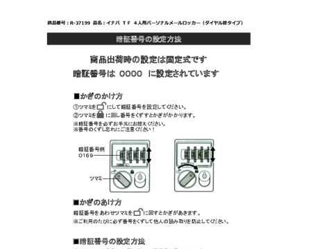 �C�i�oR-37199�摜20