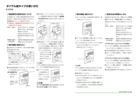 �C�i�oR-37240�摜20