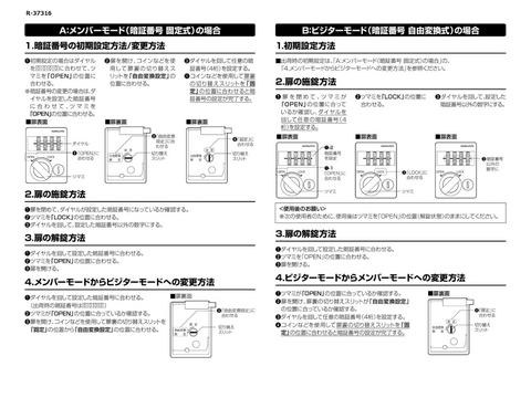�R�N��R-37316�摜20