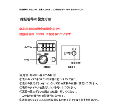 �R�N��R-37390�摜20