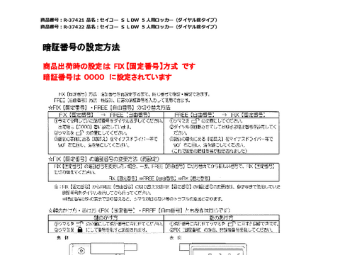 �Z�C�R�[R-37421�摜20