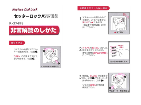 �I�J����R-37498�摜20