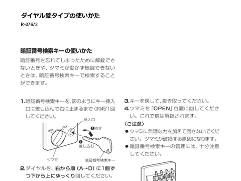 �I�J����R-37673�摜20