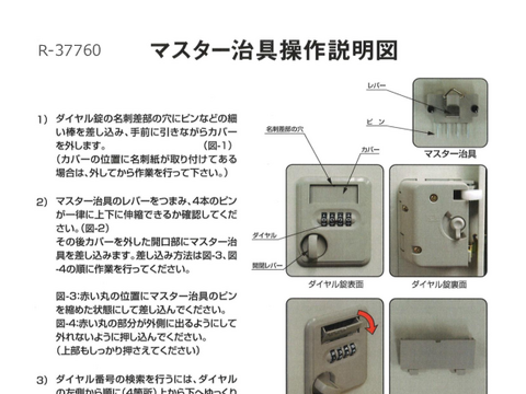 �A�C���X�`�g�ZR-37760�摜20