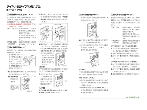 �R�N��R-37770�摜20