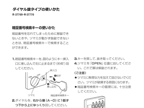 �R�N��R-37770�摜20