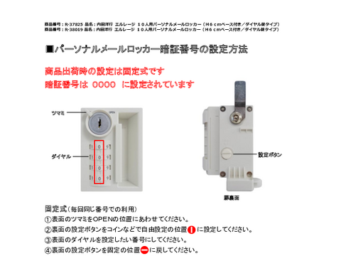 ���c�m�sR-37825�摜20