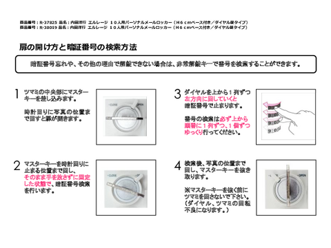 ���c�m�sR-37825�摜20