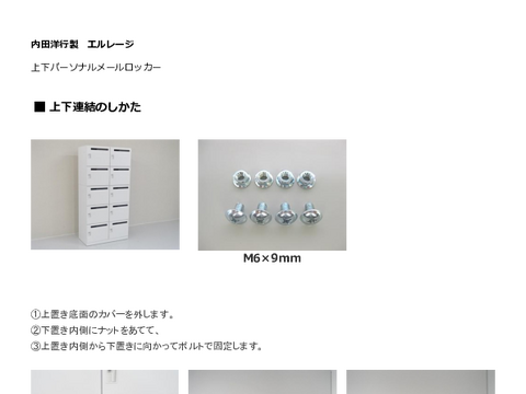 ���c�m�sR-38019�摜20