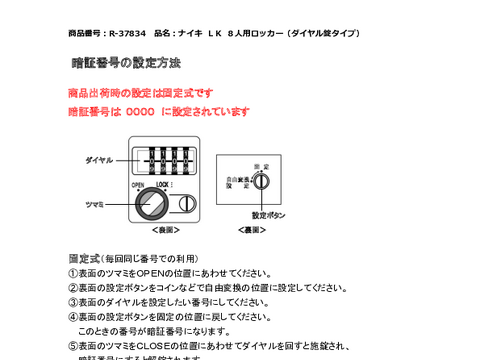 �i�C�LR-37834�摜20